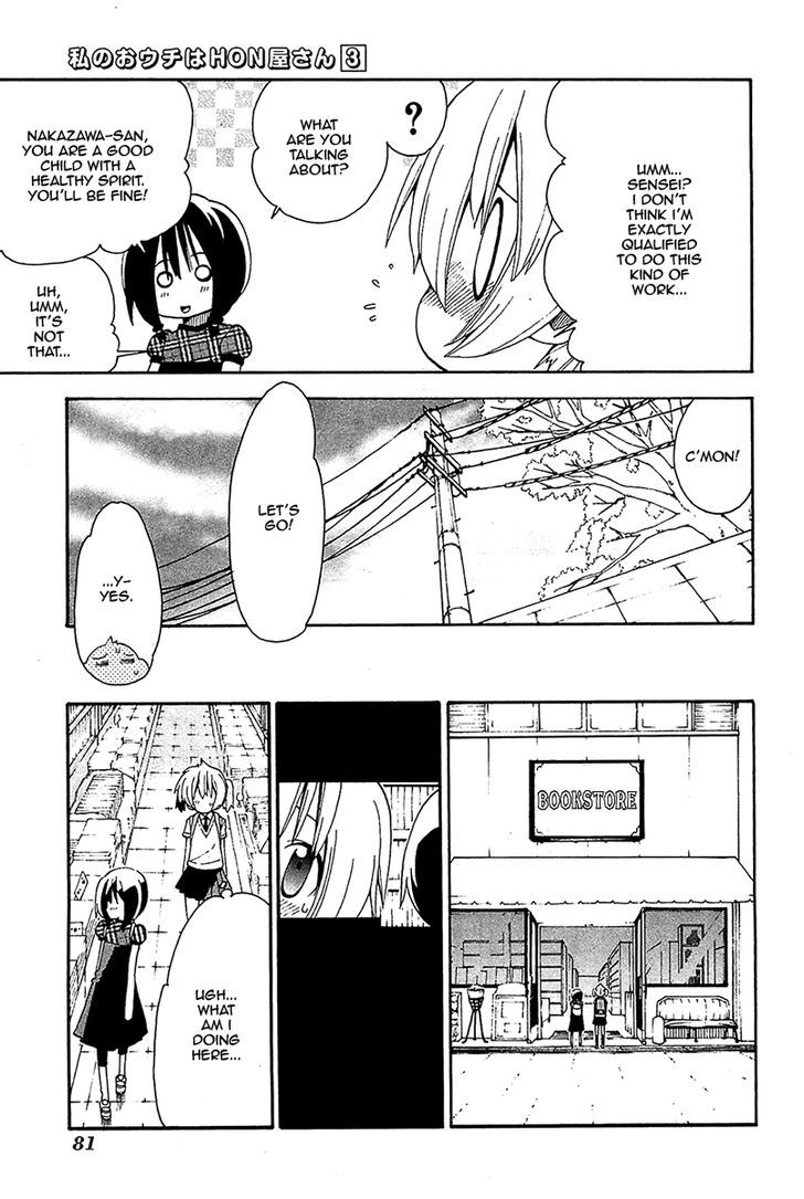 Watashi No Ouchi Wa Honya-San Chapter 14 #11