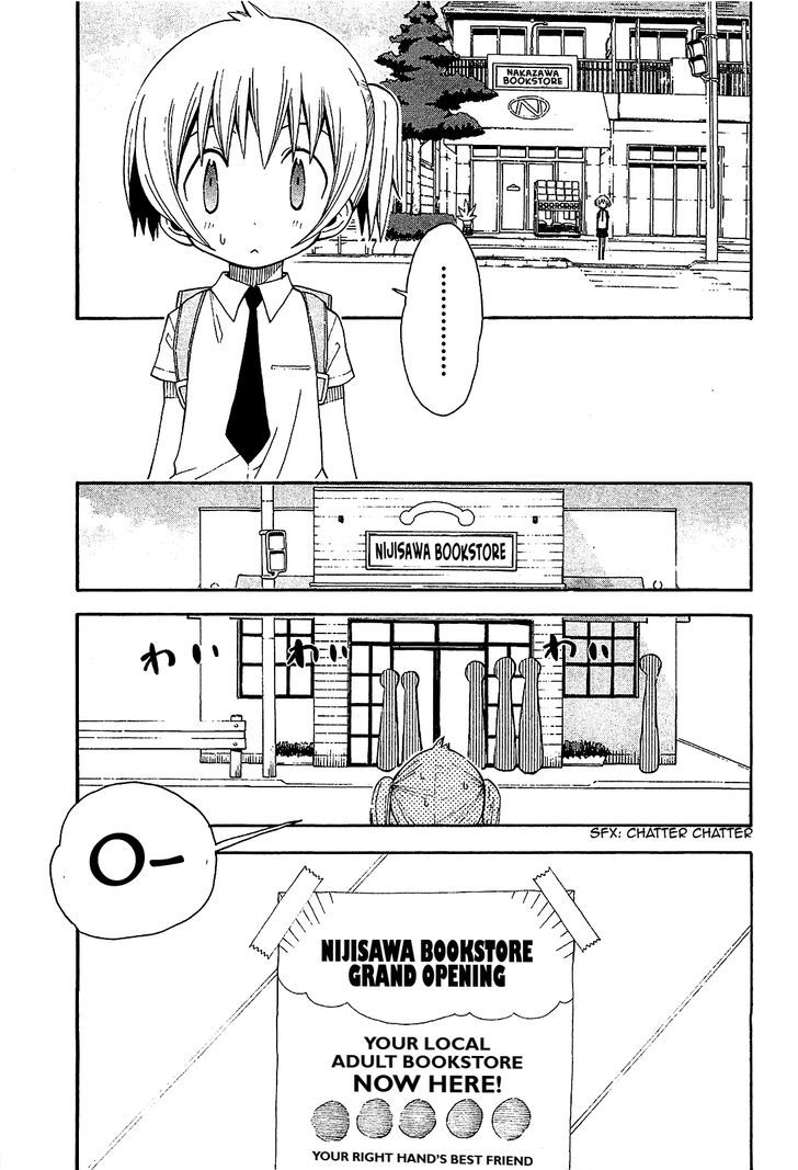 Watashi No Ouchi Wa Honya-San Chapter 8 #3