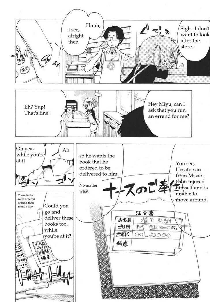 Watashi No Ouchi Wa Honya-San Chapter 6 #4