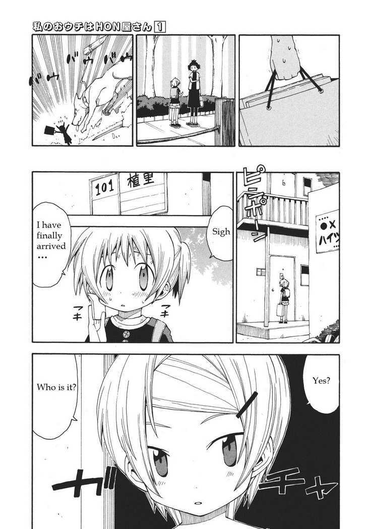 Watashi No Ouchi Wa Honya-San Chapter 6 #11