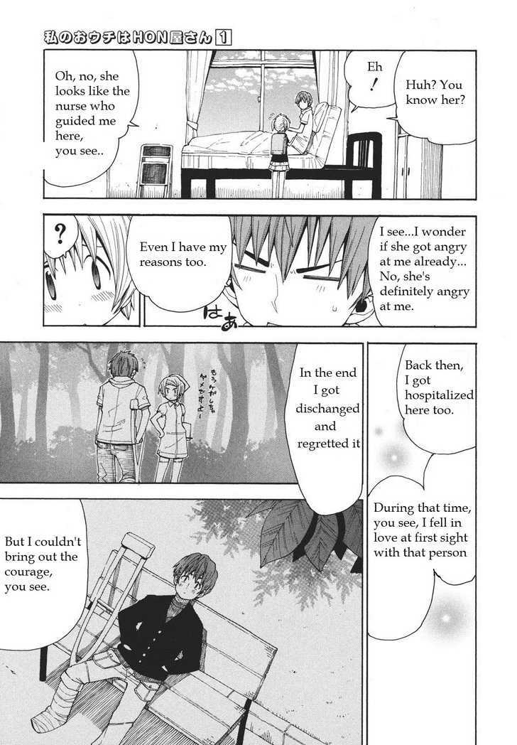 Watashi No Ouchi Wa Honya-San Chapter 6 #19