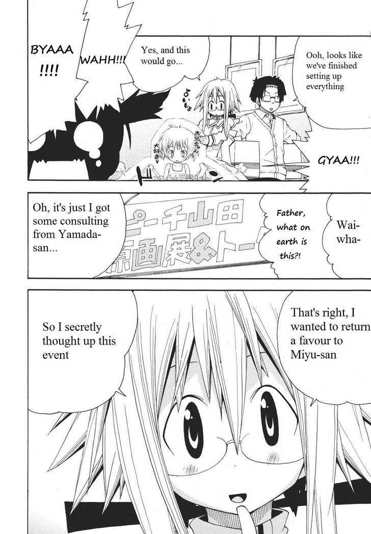 Watashi No Ouchi Wa Honya-San Chapter 5 #32