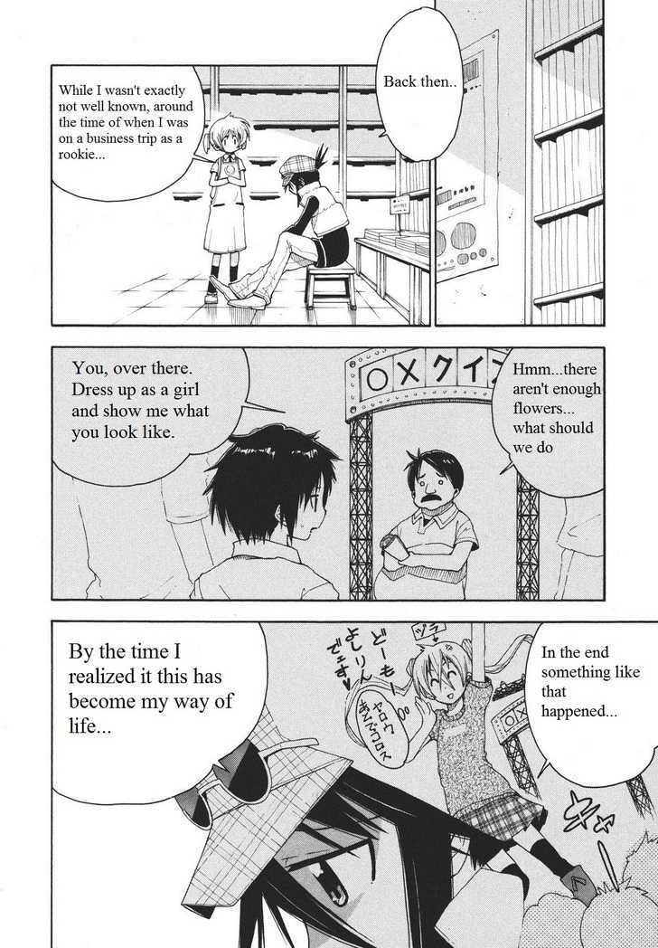 Watashi No Ouchi Wa Honya-San Chapter 4 #15