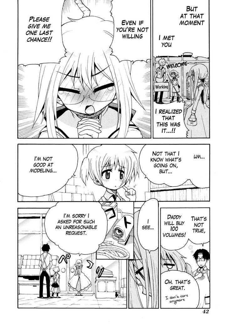 Watashi No Ouchi Wa Honya-San Chapter 2 #16