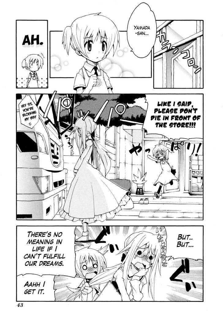 Watashi No Ouchi Wa Honya-San Chapter 2 #17