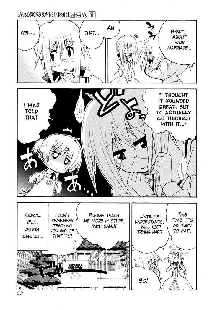 Watashi No Ouchi Wa Honya-San Chapter 2 #26