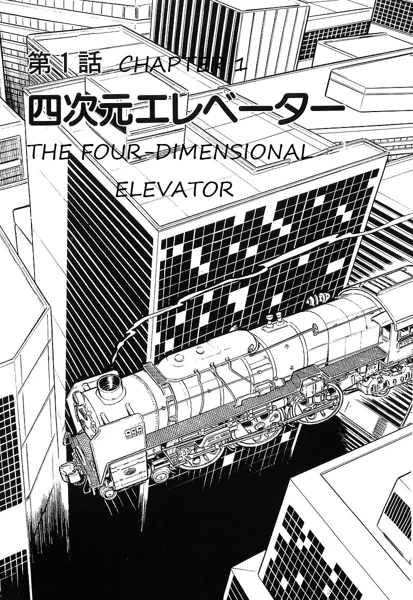 Ginga Tetsudou 999 Chapter 72 #12