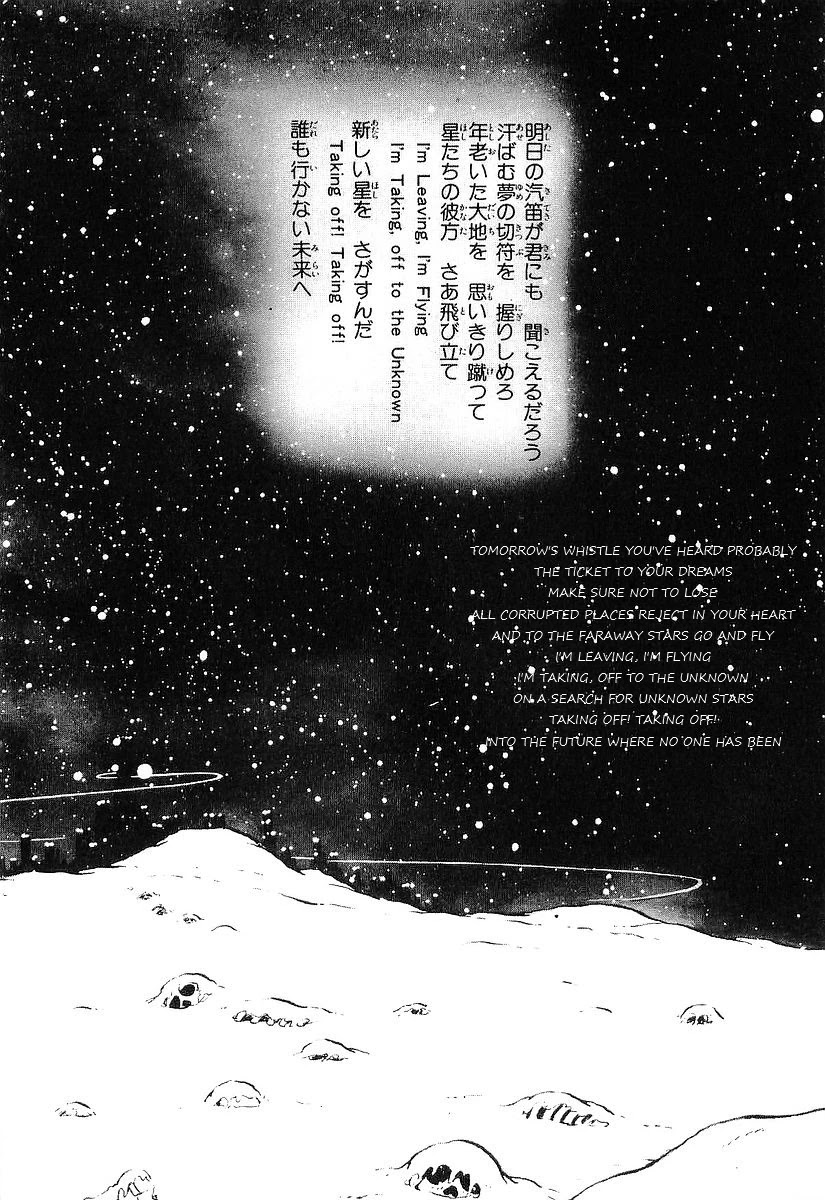 Ginga Tetsudou 999 Chapter 69 #12