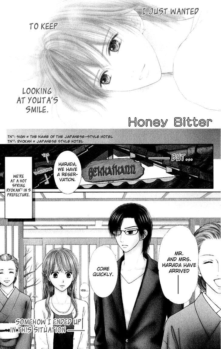 Honey Bitter Chapter 23 #7
