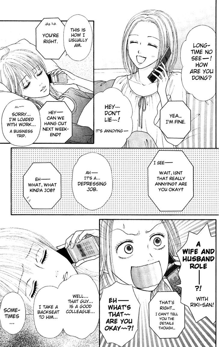 Honey Bitter Chapter 23 #45