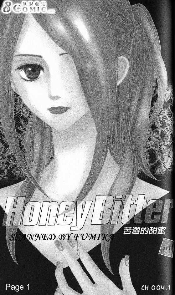 Honey Bitter Chapter 4.1 #1