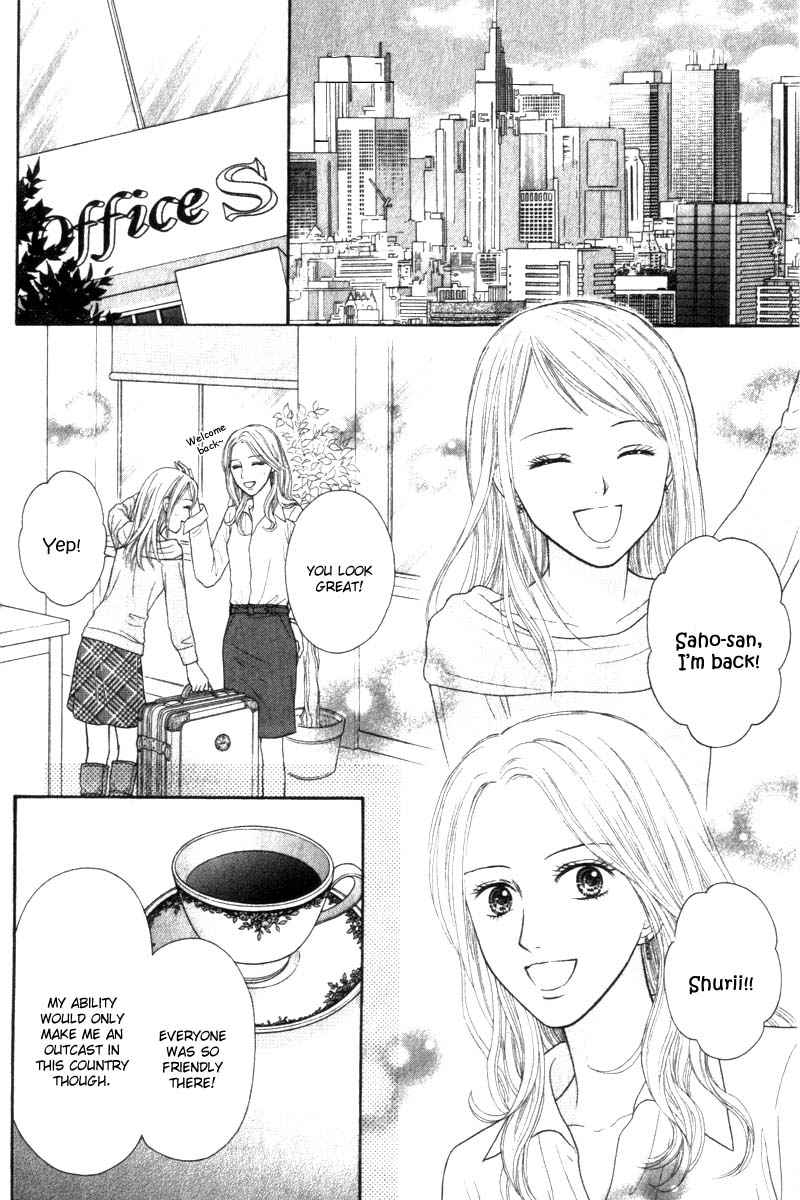 Honey Bitter Chapter 1 #22