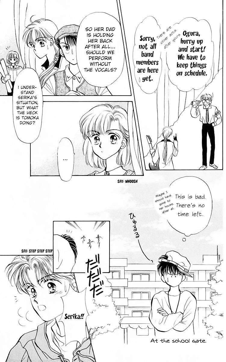 Anata To Scandal Chapter 18 #18