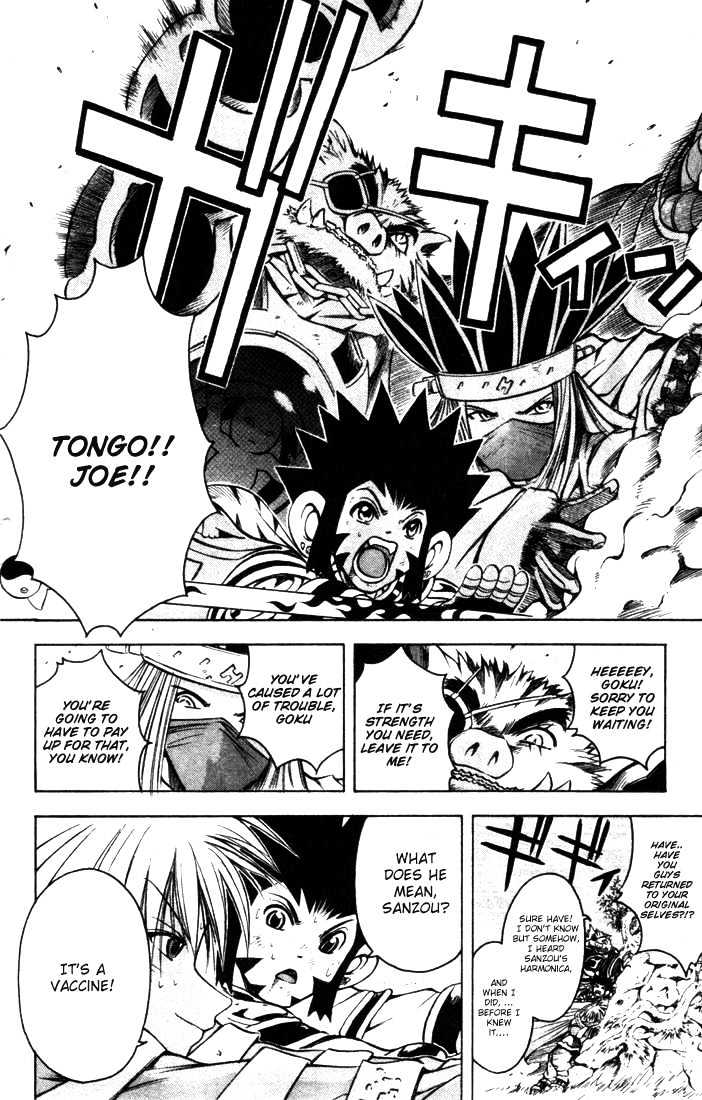 Assobot Goku Chapter 17 #11