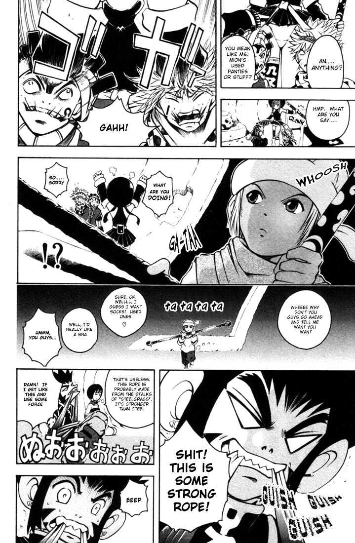 Assobot Goku Chapter 11 #10