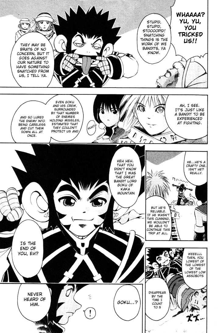 Assobot Goku Chapter 10 #7