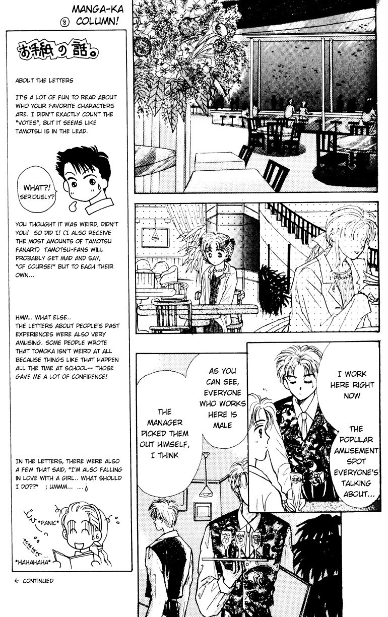 Anata To Scandal Chapter 3 #26