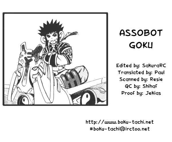 Assobot Goku Chapter 9 #1