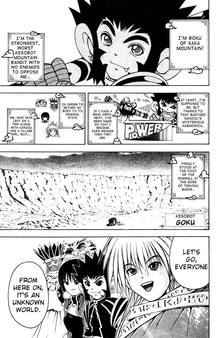 Assobot Goku Chapter 9 #2