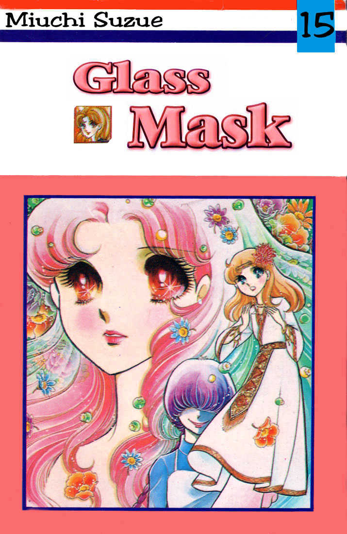 Glass Mask Chapter 15 #36