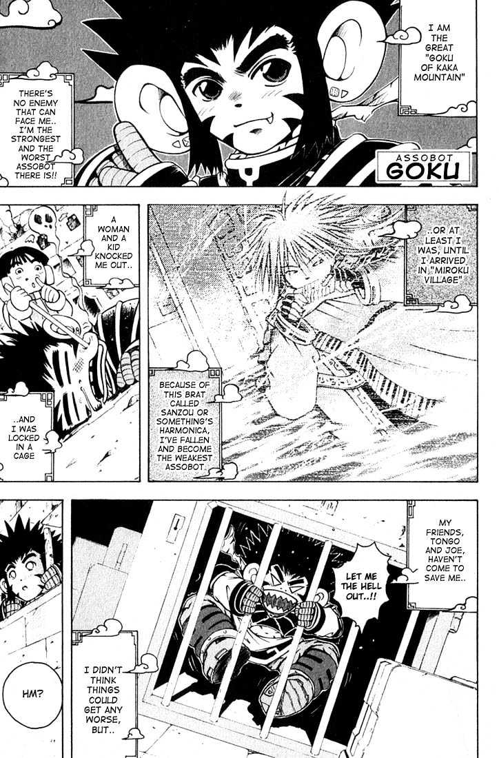 Assobot Goku Chapter 3 #1