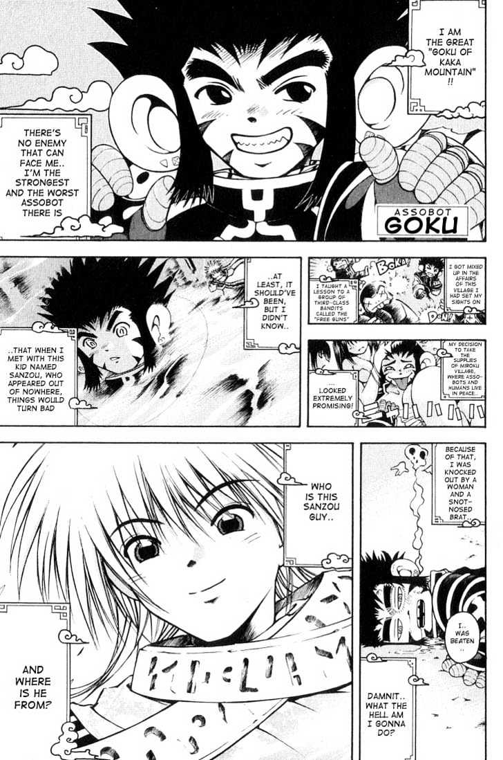 Assobot Goku Chapter 2.1 #1