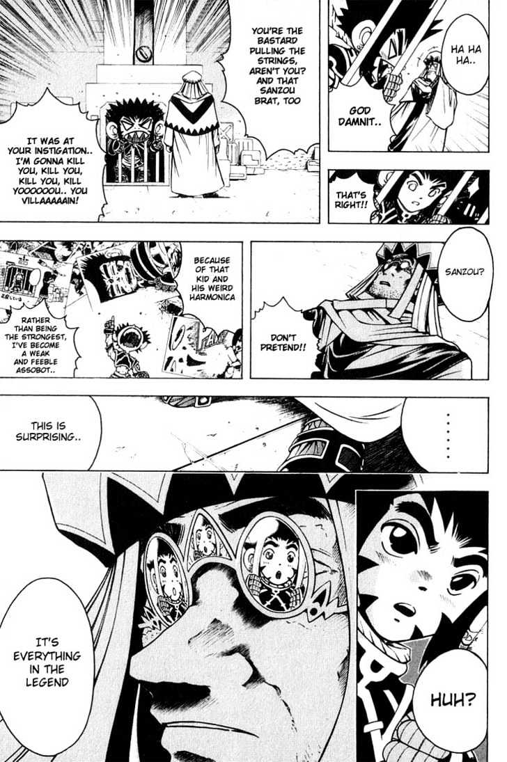 Assobot Goku Chapter 3 #17