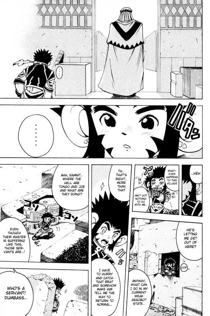 Assobot Goku Chapter 3 #23