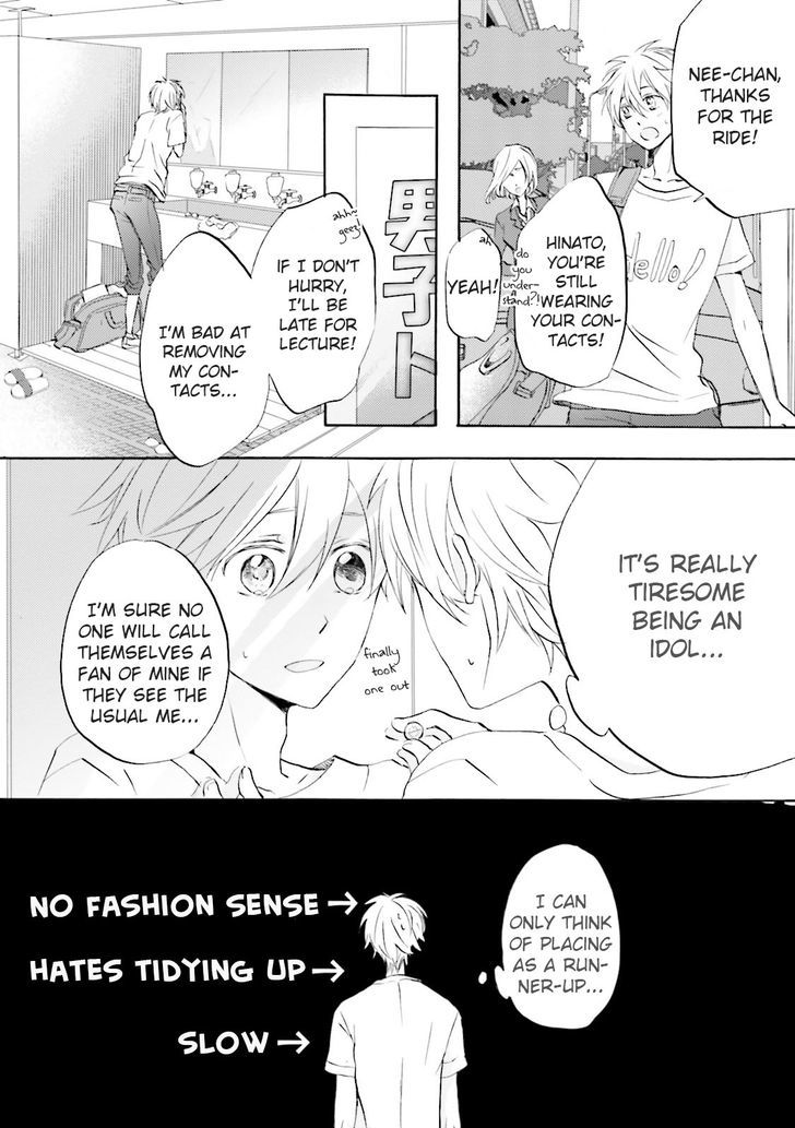 Idol-Kun Wa Koi Wo Shiranai Chapter 1 #22