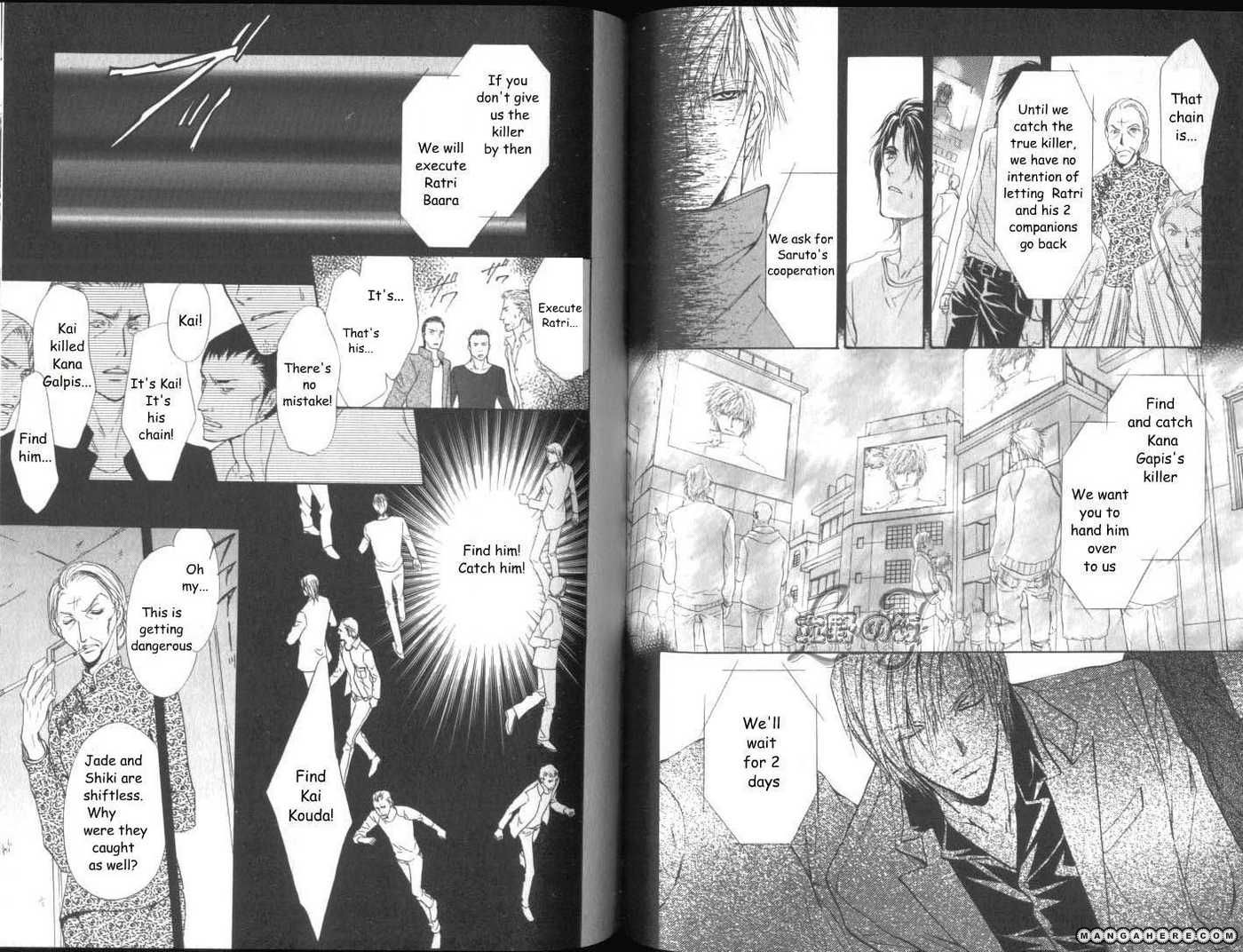 Aoi Hitsuji No Yume Chapter 4.11 #8