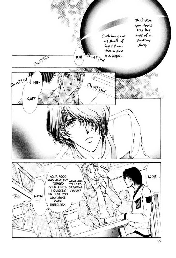 Aoi Hitsuji No Yume Chapter 1.02 #3