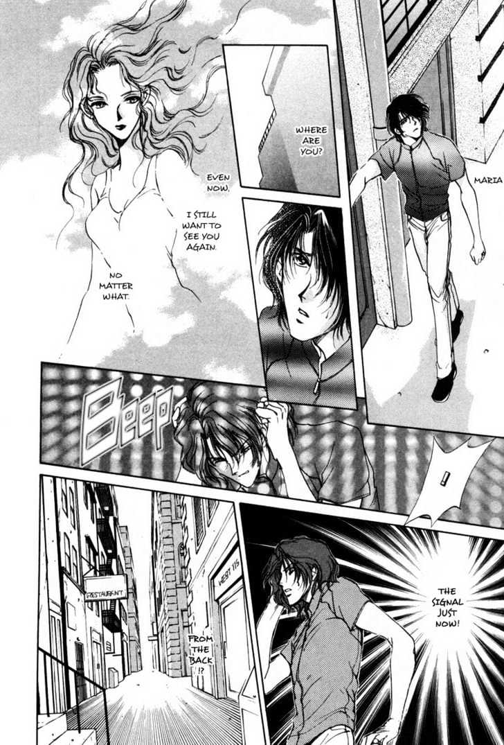 Aoi Hitsuji No Yume Chapter 1.03 #46