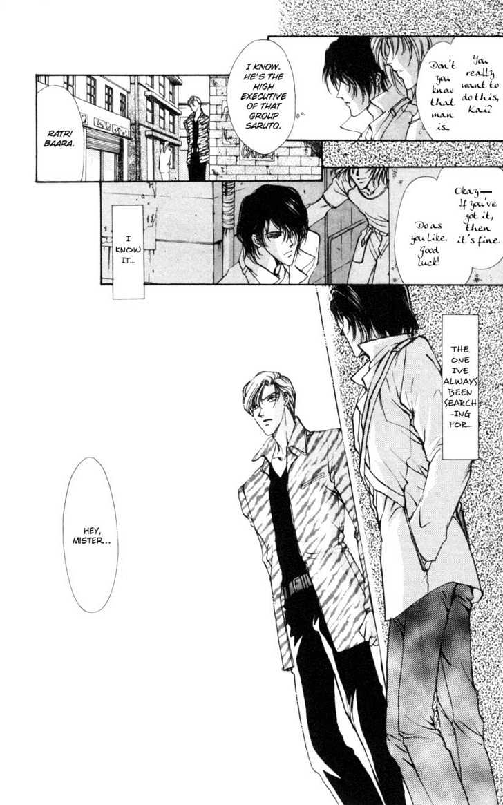 Aoi Hitsuji No Yume Chapter 1.01 #11