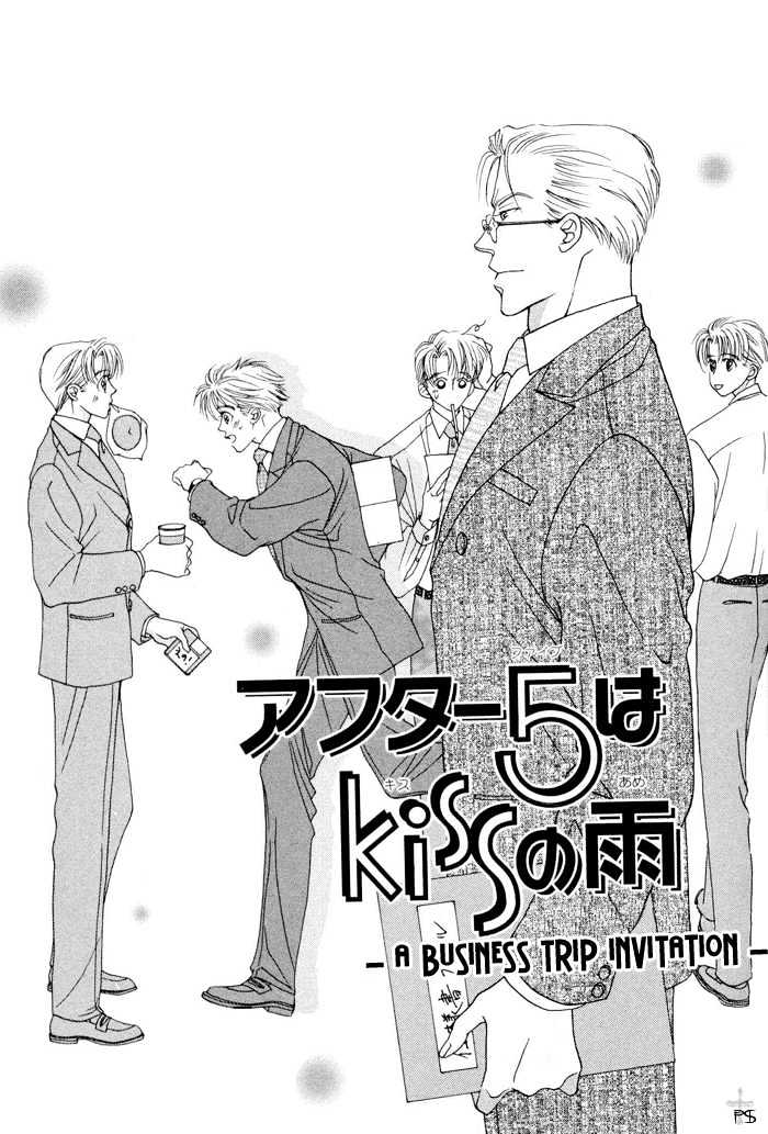 After 5 Wa Kiss No Ame Chapter 1.6 #3