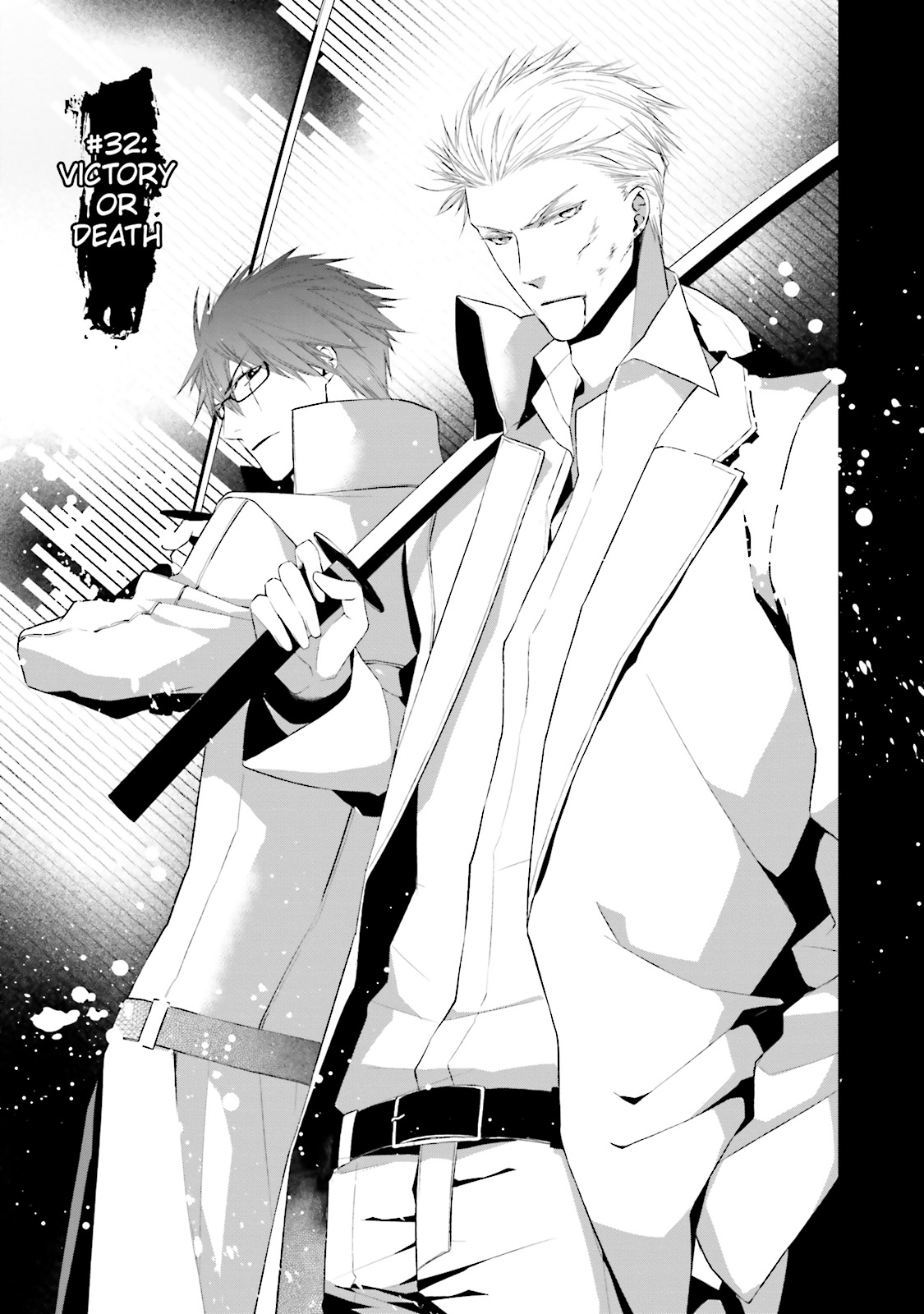 Samurai Drive Chapter 27 #4