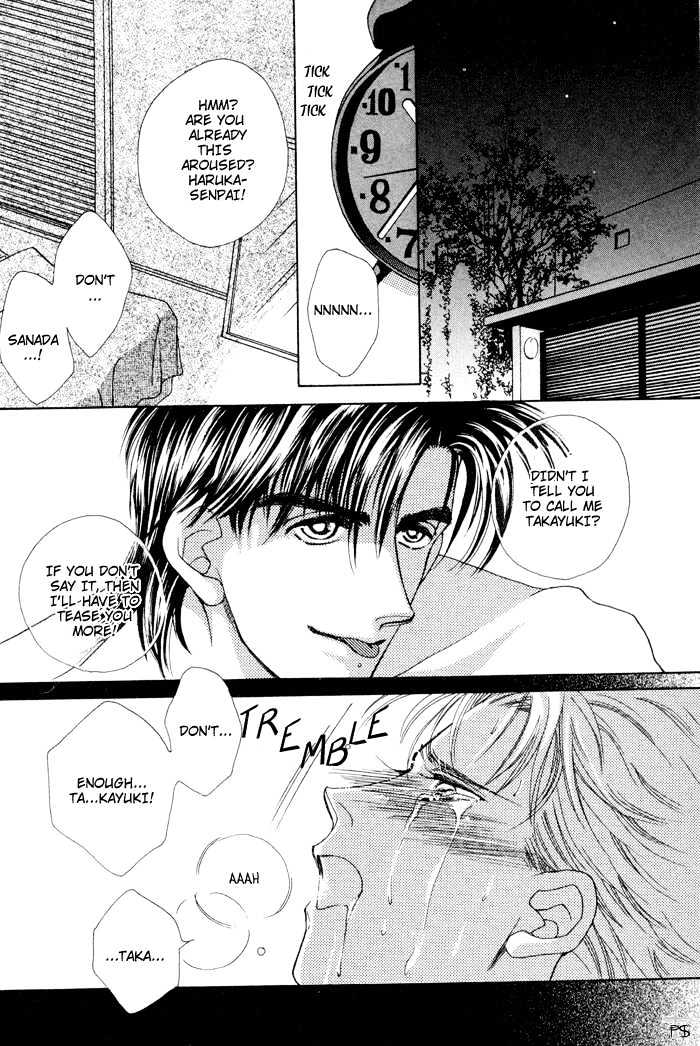 After 5 Wa Kiss No Ame Chapter 1.5 #2