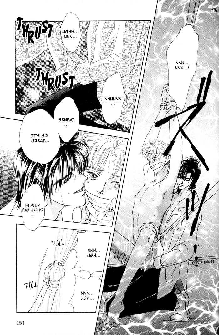 After 5 Wa Kiss No Ame Chapter 1.5 #23