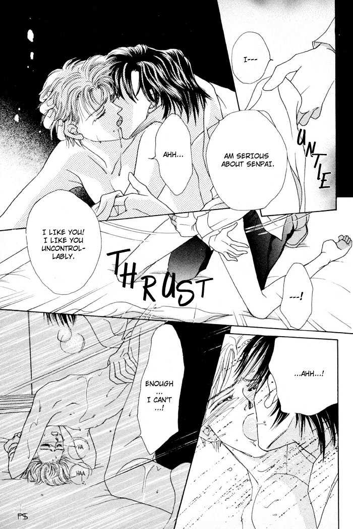 After 5 Wa Kiss No Ame Chapter 1.5 #25