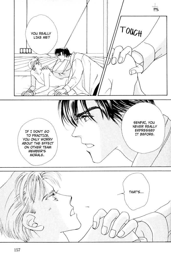 After 5 Wa Kiss No Ame Chapter 1.5 #29