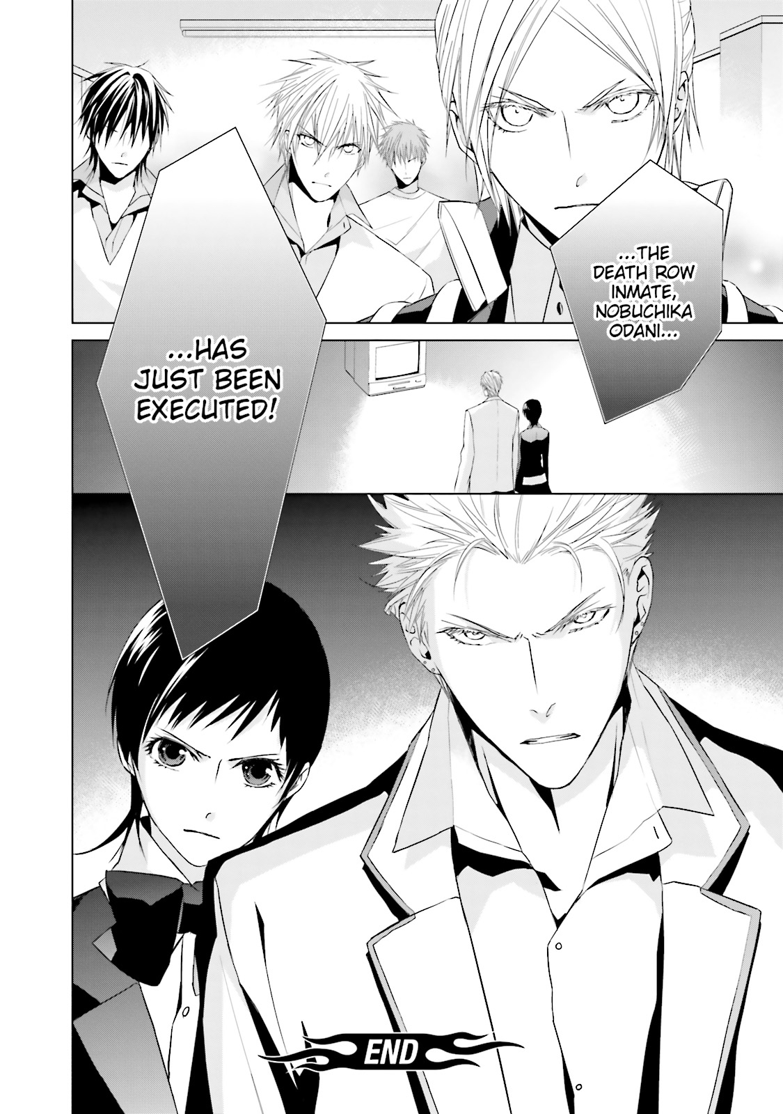 Samurai Drive Chapter 26 #99