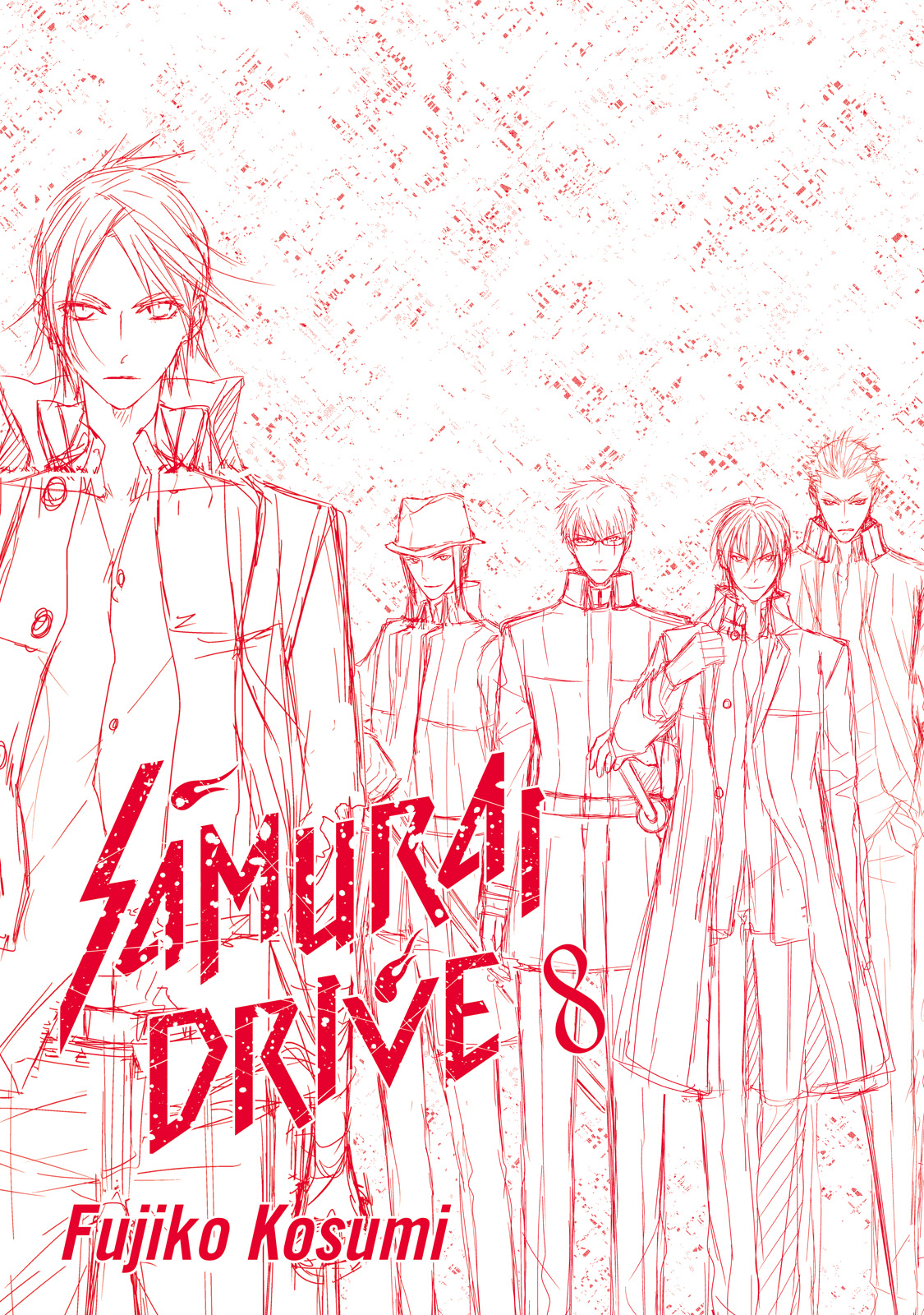 Samurai Drive Chapter 27 #192