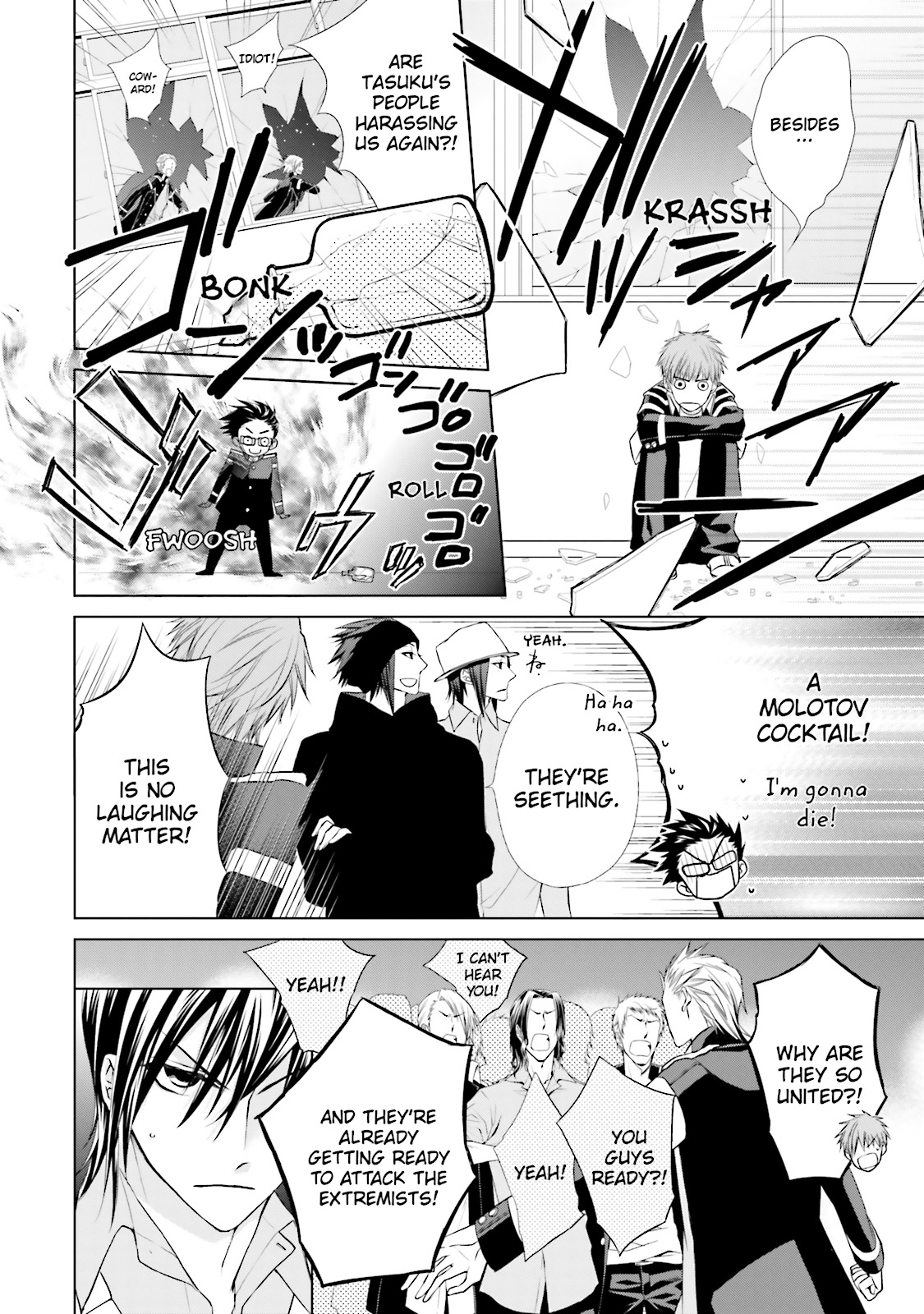 Samurai Drive Chapter 25 #13