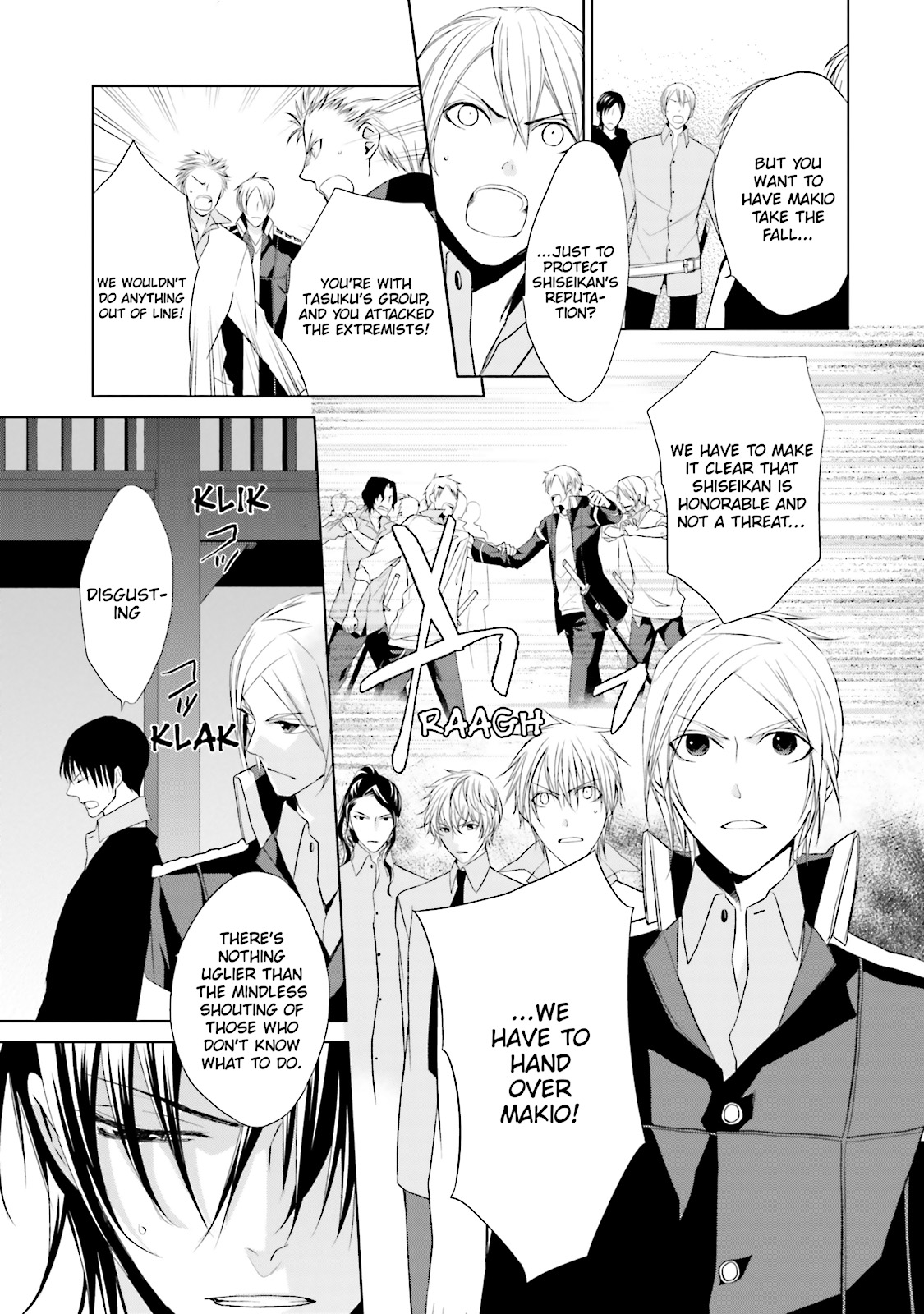 Samurai Drive Chapter 25 #137