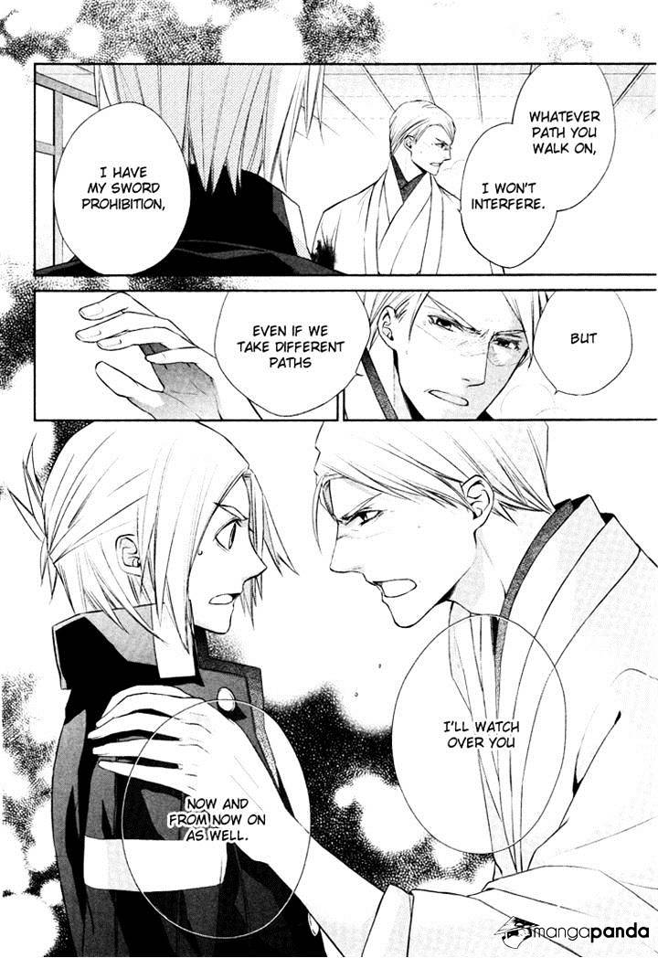 Samurai Drive Chapter 24 #8