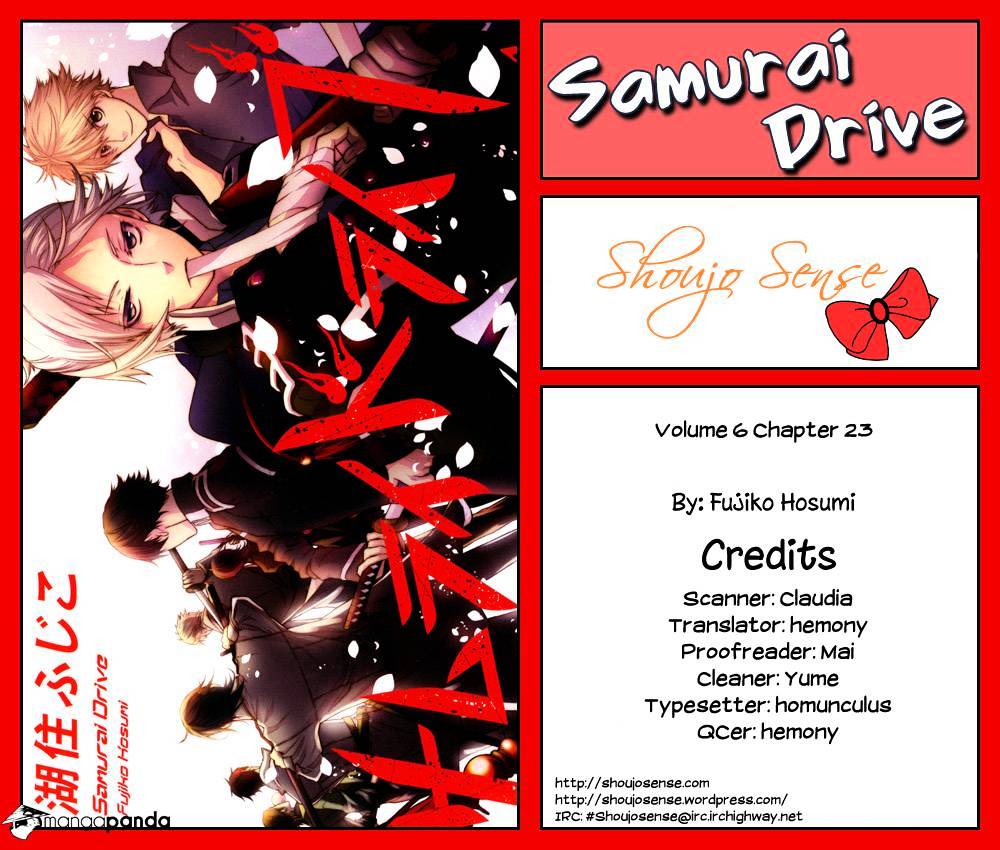 Samurai Drive Chapter 23 #1