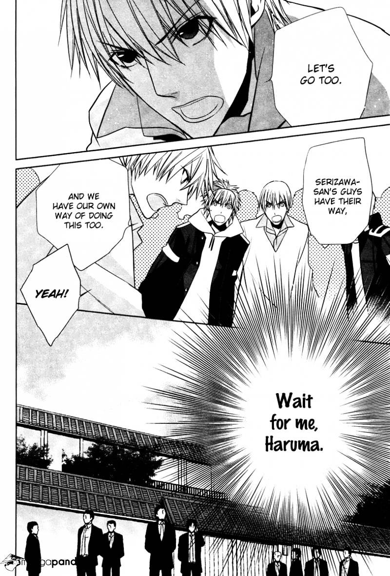 Samurai Drive Chapter 23 #3