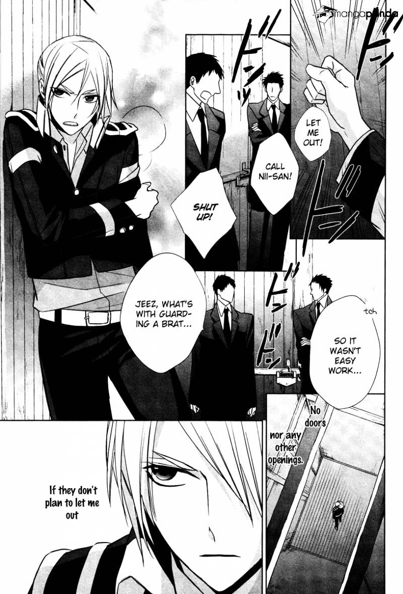 Samurai Drive Chapter 23 #4