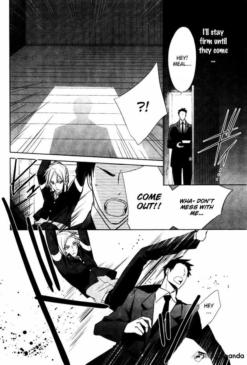 Samurai Drive Chapter 23 #5