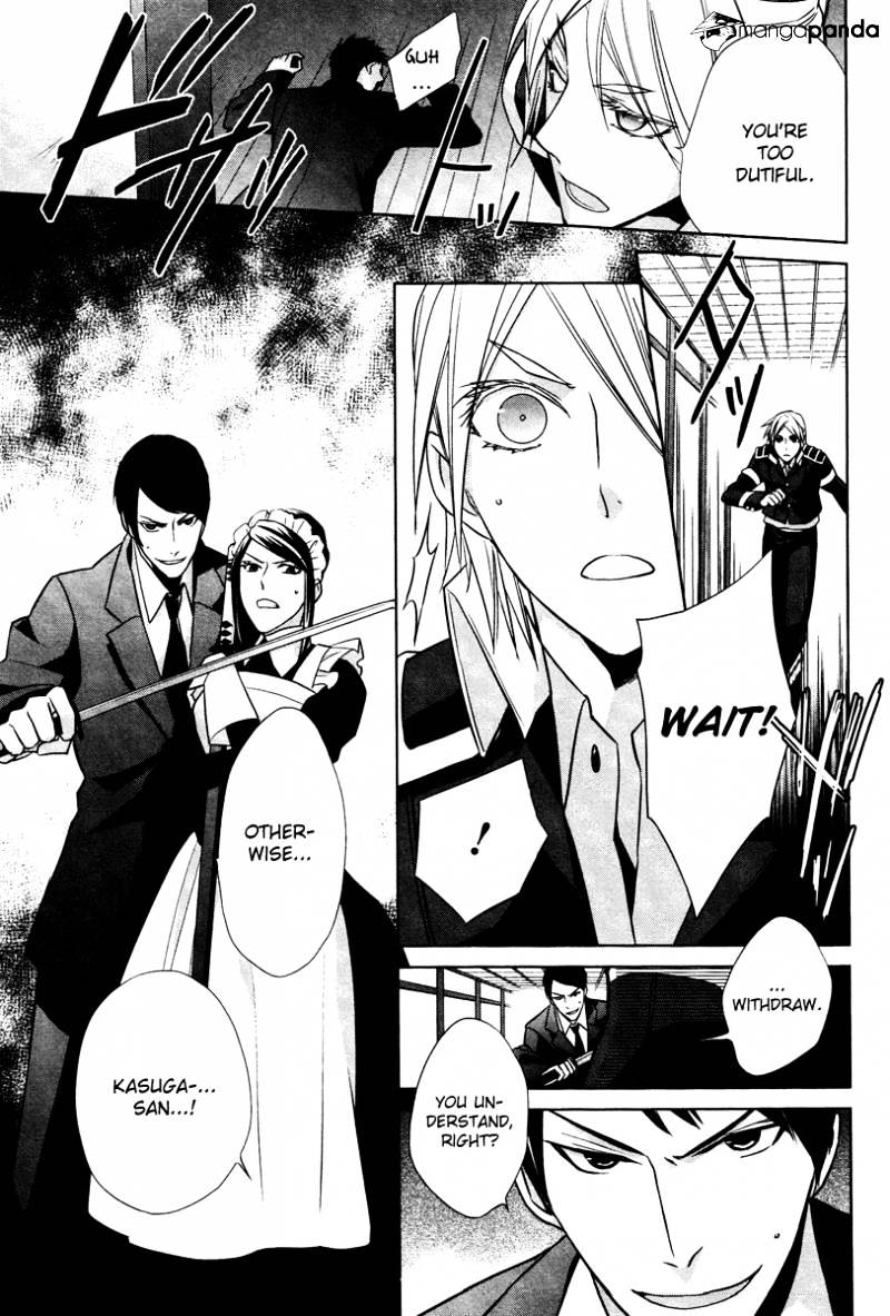 Samurai Drive Chapter 23 #6