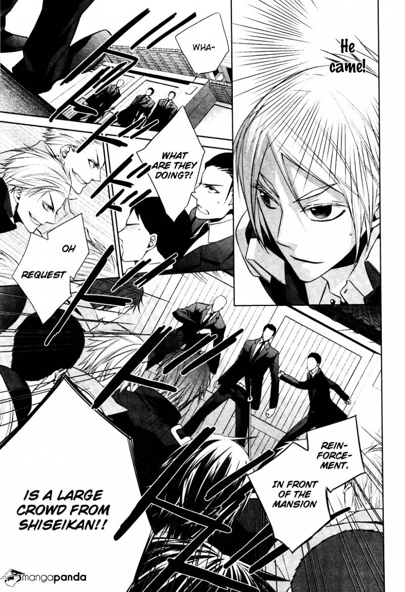 Samurai Drive Chapter 23 #12